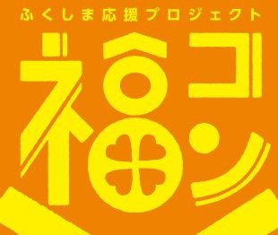 十八代目 鶏や清兵衛【公式HP】