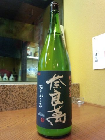 十八代目 鶏や清兵衛【公式HP】