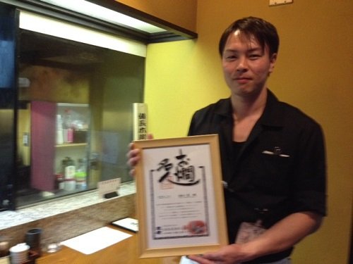 十八代目 鶏や清兵衛【公式HP】