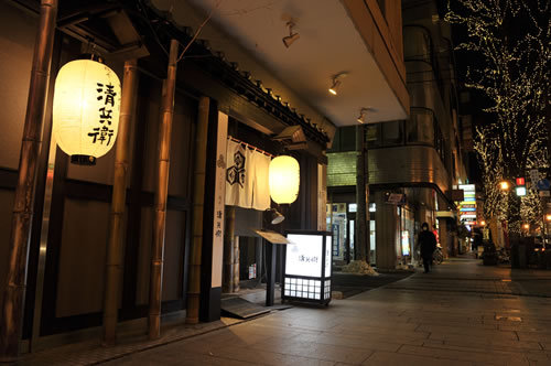 12月21日 日 鶏や清兵衛の最新空席情報 専門店ならではの鶏づくし忘年会プランのご予約承ります 福島の地酒も楽しめる厳選飲み放題 2014 12 21 福島市の居酒屋 十八代目 鶏や清兵衛 福島市 地酒 鶏料理 焼き鳥 居酒屋